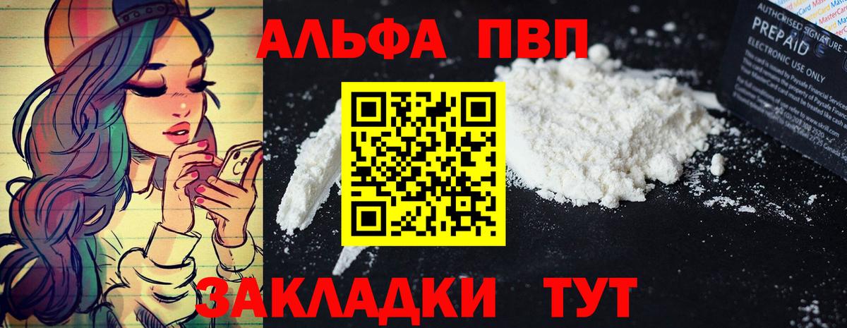 А ПВП СК кристаллы  Вход с VPN  Мефедрон   Ефремов  МАРИХУАНА  Гашиш  Экстази 