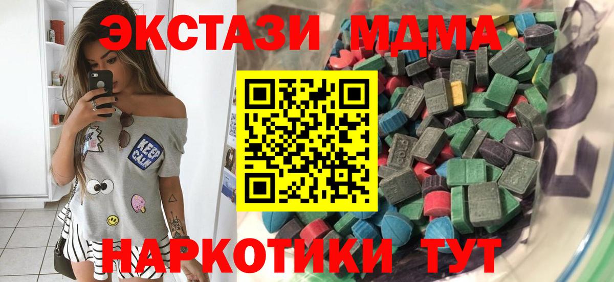 Ecstasy DUBAI Ефремов