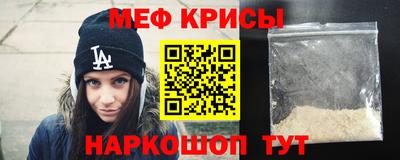 метамфетамин Ликино-Дулёво