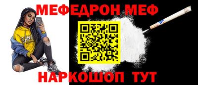 метамфетамин Ликино-Дулёво