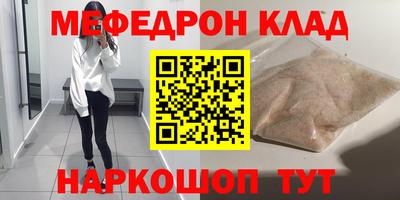 молекула духа Ливны