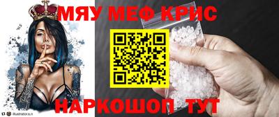 метамфетамин Ликино-Дулёво
