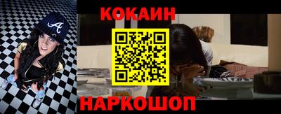 кокаин перу Лесосибирск