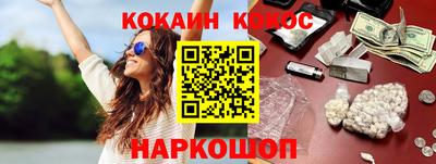 молекула духа Ливны
