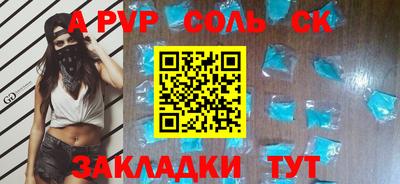 метамфетамин Ликино-Дулёво