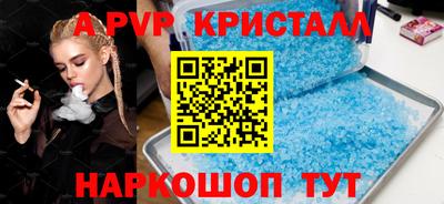 метамфетамин Ликино-Дулёво