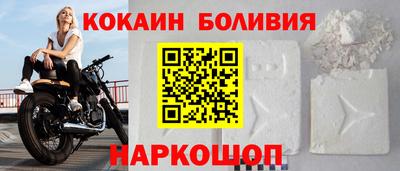 кокаин перу Лесосибирск