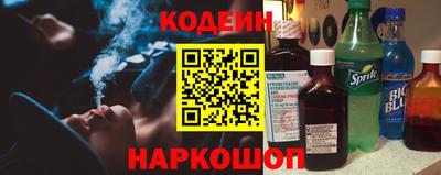 молекула духа Ливны