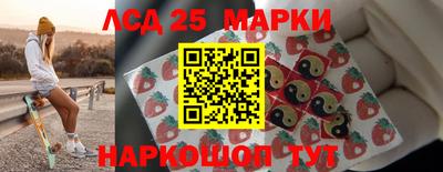 молекула духа Ливны