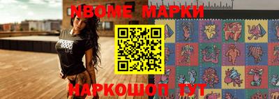 молекула духа Ливны