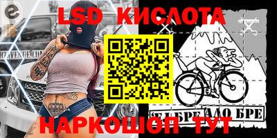 кокаин перу Лесосибирск