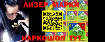 кокаин перу Лесосибирск