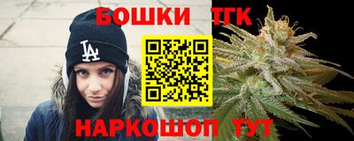 молекула духа Ливны