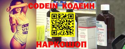 метамфетамин Ликино-Дулёво