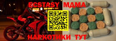 молекула духа Ливны