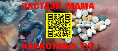 кокаин перу Лесосибирск
