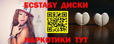 молекула духа Ливны