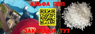 молекула духа Ливны