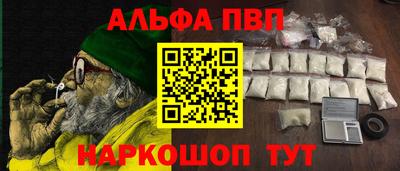 молекула духа Ливны