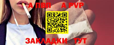 кокаин перу Лесосибирск
