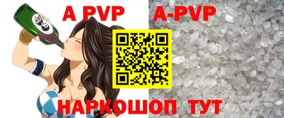 кокаин перу Лесосибирск