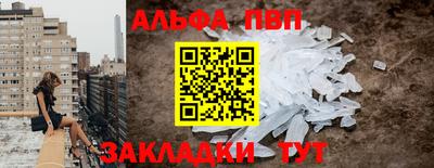 молекула духа Ливны