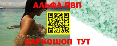 кокаин перу Лесосибирск