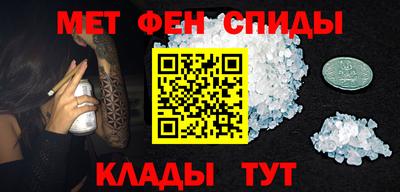 молекула духа Ливны