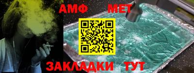метамфетамин Ликино-Дулёво