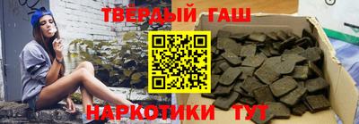 молекула духа Ливны