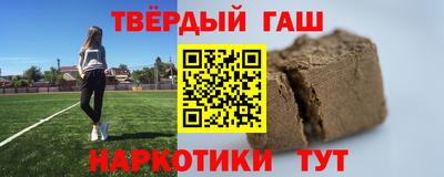метамфетамин Ликино-Дулёво