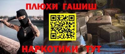 кокаин перу Лесосибирск