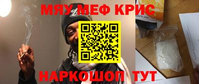 метамфетамин Ликино-Дулёво