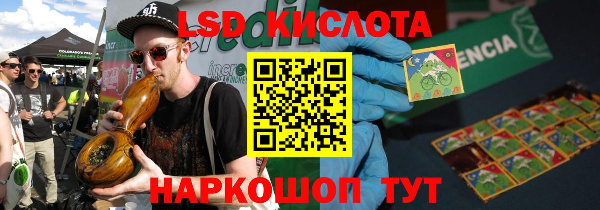 Ефремов  LSD-25 экстази кислота  Лсд 25 экстази ecstasy  Вход с VPN 