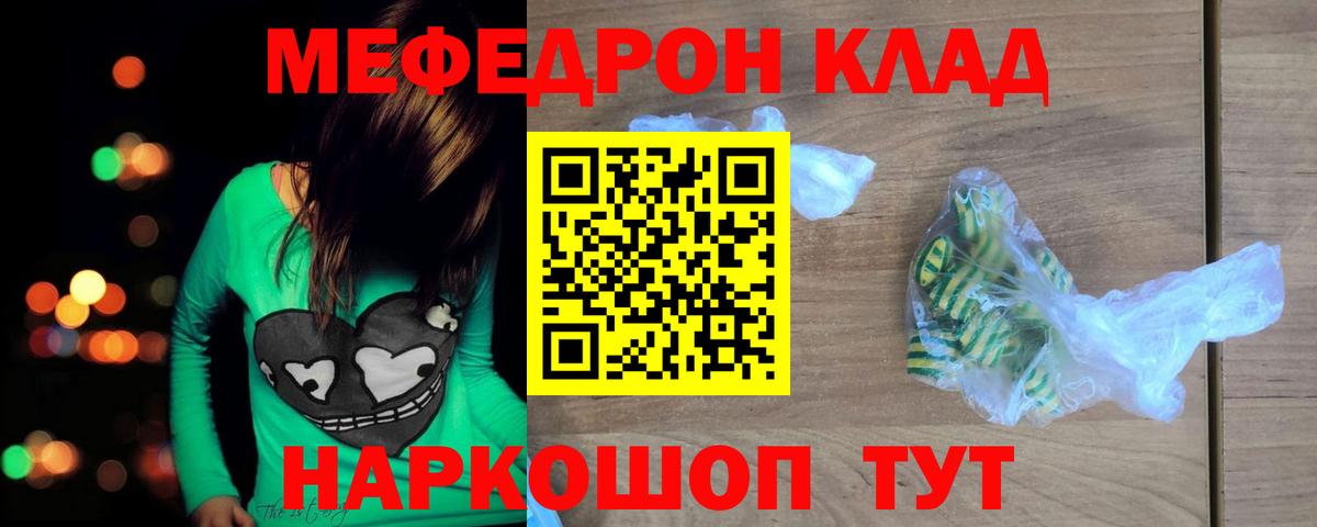 Ефремов  Меф 4 MMC  Вход с VPN  Меф  МЕФ VHQ 