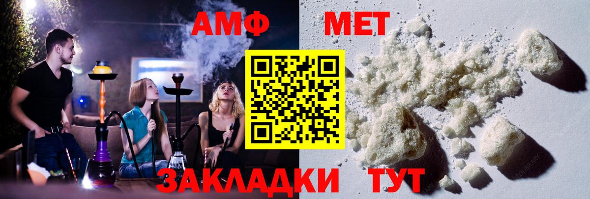 Первитин винт  Первитин винт  Вход с VPN  Ефремов 