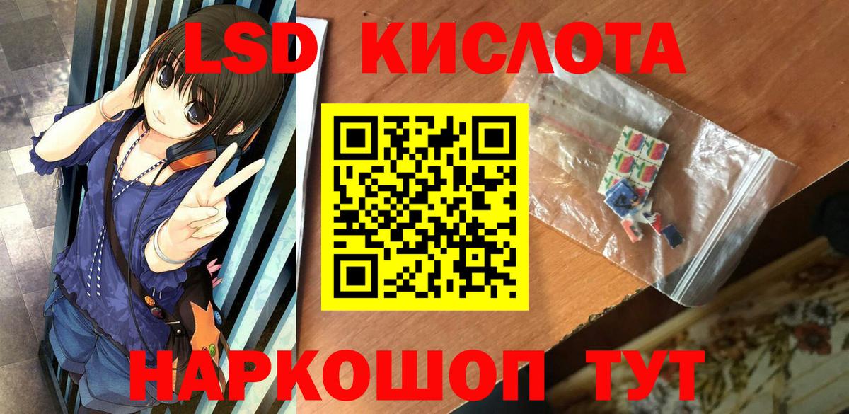 купить   Вход с VPN  Ефремов  Марки NBOMe 1,8мг 