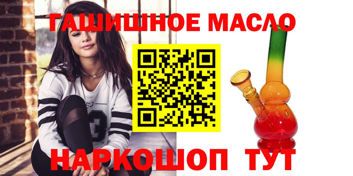 ТГК жижа Ефремов