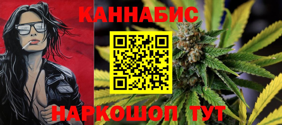Конопля LSD WEED  Шишки марихуана VHQ  Ефремов  Шишки марихуана AK-47  Вход с VPN 