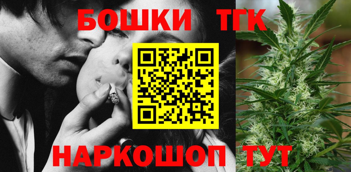 Канабис SATIVA & INDICA Ефремов